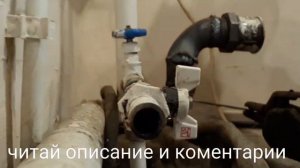 Установка нового котла KOREASTAR на отопление!