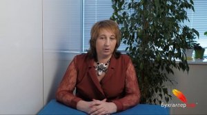 Особенности бухгалтерского учёта в строительстве