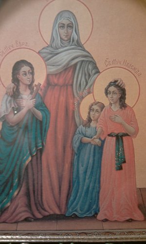 Три добродетели Вера Надежда Любовь к Богу творят чудеса.