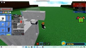 How to build giant mech roblox build a boat for treashure (как построить огромного робота в роблокс