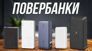 повербунки V2