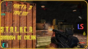 LS S.T.A.L.K.E.R. Shadow of Chernobyl "Арена" Прохождение Часть 5 Бар 100 рентген