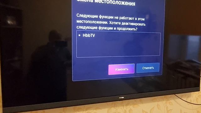 Как включить в телевизоре Hisense голосовой поиск,если он не работает. смотреть онлайн