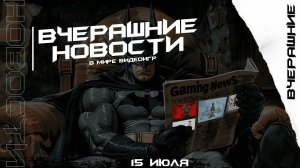 Первый дневник разработки Frostpunk 2, Релиз Assassin's Creed: Shadows в Японии могут запретить...