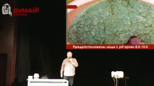2хЛекторий в Самаре: Алексей Водовозов "Паразит такой!"