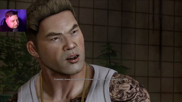 ПОКАЗАТЕЛЬНАЯ ПОРКА МИНУ - Sleeping Dogs Definitive Edition #2 смотреть онлайн