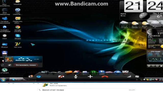 Наказание Читеров 1 часть винда заблокирована смотреть онлайн
