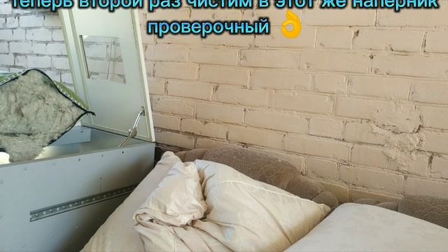 тройная чистка подушек перьевых ??? смотреть онлайн