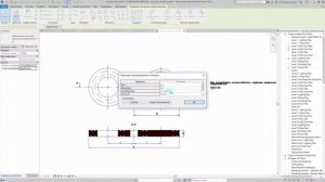 занятие #3. часть 6 │ знакомство с Revit │ чертежный вид. связь и импорт САПР