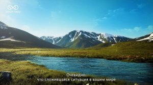 КОНЕЦ ЛЖИ. Послание  с Алтая. Сергей Финько