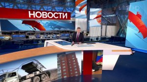 Выпуск новостей в 14:00 от 21.03.2024