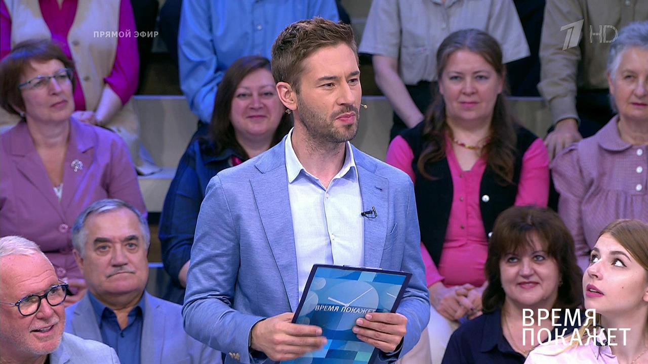Время покажет. Выпуск от 21.08.2019