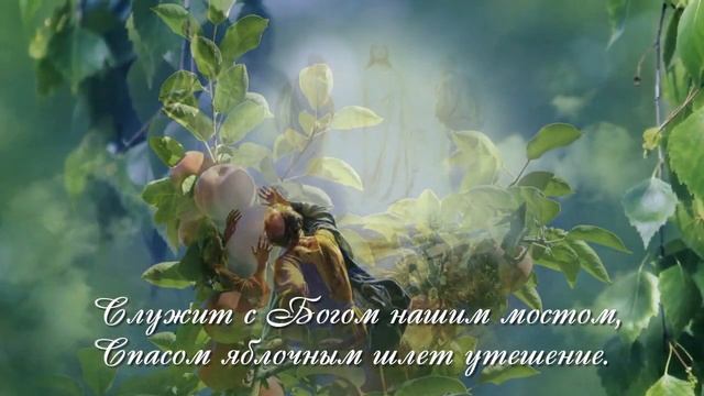 ?Православные стихи - "Август - теплое лето". Авторское чтение. смотреть онлайн