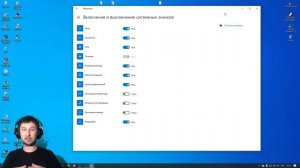 Пропала языковая панель Windows 10 как восстановить ? Пропал значок смены языка на компьютере