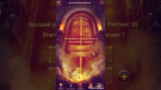 Clash of Kings: ИЗМЕНЕНИЕ В СОБЫТИИ "ПРИХОД ТЁМНЫХ РЫЦАРЕЙ" | СОВЕТЫ | ВЕТКА "ЗАЩИТА ГОРОДА" смотреть онлайн