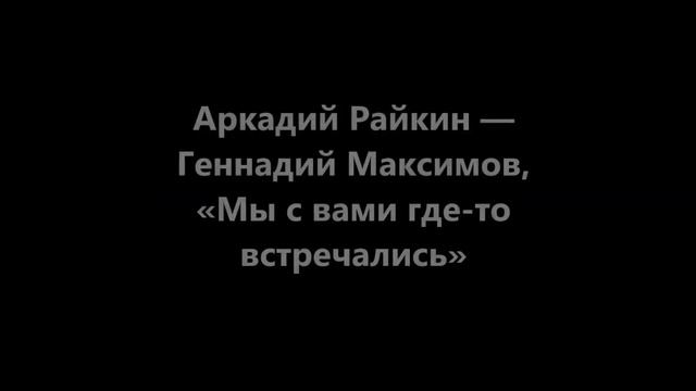 Как бы выглядели киногерои, если бы попали в наше время смотреть онлайн