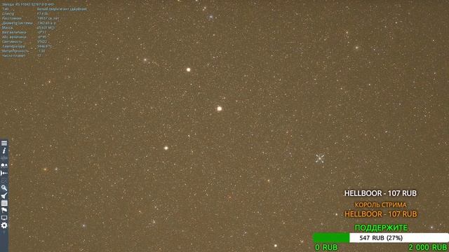 Путешествие по вселенной (часть 2) | Space Engine Стрим смотреть онлайн