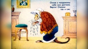 Мартышка и очки. Анализ и мораль