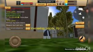 Баги в симуляторе кота жизни животных | cat similator animal live | Коты Воители.