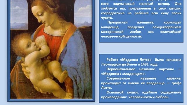 Мама  самая прекрасная из женщин