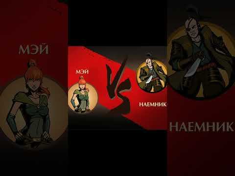 2 КАК ПОБЕДИТЬ НАЕМНИКОВ ЗА 15 СЕК #Shorts