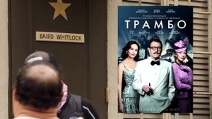 Да здравствует Цезарь! - обзор фильма