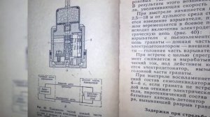 как стрелять из гранатомета, ручной противотанковый гранатомет РПГ-7 и РПГ-7Д наставление
