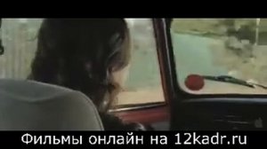 Дикая штучка