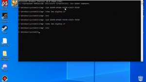 Активация Windows 10 за 1 минуту ( БЕСПЛАТНО/БЕЗ ПРОГРАММ)