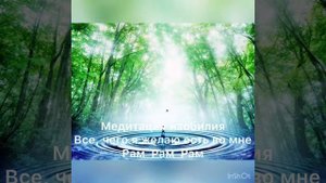 6 день «Семена успеха»  Медитации на изобилие