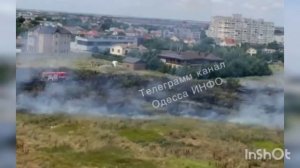Одесса . Сегодня. Обстановка. Пожар .Дым ? Что происходит ? Это надо видеть