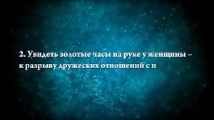 К чему снятся золотые часы - Онлайн Сонник Эксперт