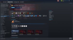 Как поменять фон в CS:GO? (Panorama UI)