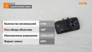 Распаковка видеорегистратора Sho-Me A12-GPS/GLONASS Wi-Fi / Unboxing Sho-Me A12-GPS/GLONASS Wi-Fi