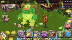 ?ГУ-ДЖУБ БЕЗ ФАКЕЛОВ!?