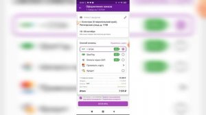 Как заказать товар с примеркой на Вайлдберриз?