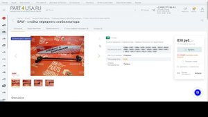 Крайслер Вояджер, Додж Караван 2.4 3.3 3.8 датчик положения коленвала, или снова ошибка P0335