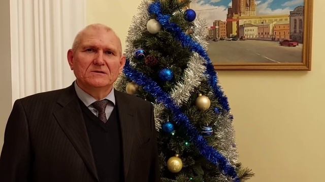 Поздравление Посла с Новым годом смотреть онлайн