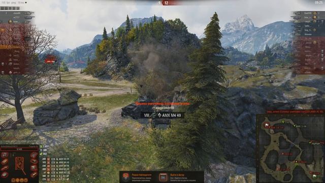 КАК ИГРАТЬ НА PROGETTO M35 MOD. 46 (ГАЙДЫ ПО ПРЕМИУМ ТАНКАМ)