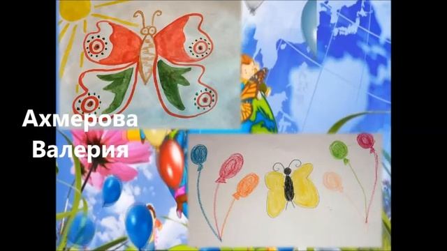 Виртуальная выставка рисунков «Планета детства» смотреть онлайн