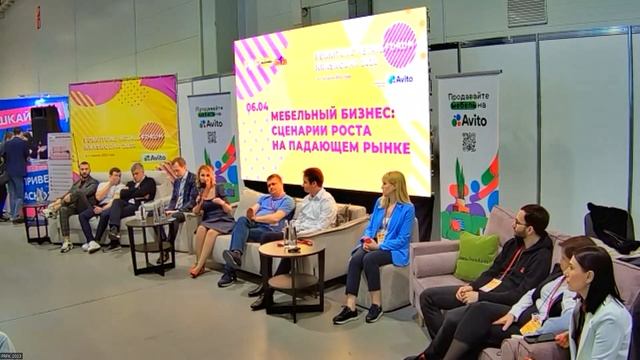 Открытая дискуссия 
