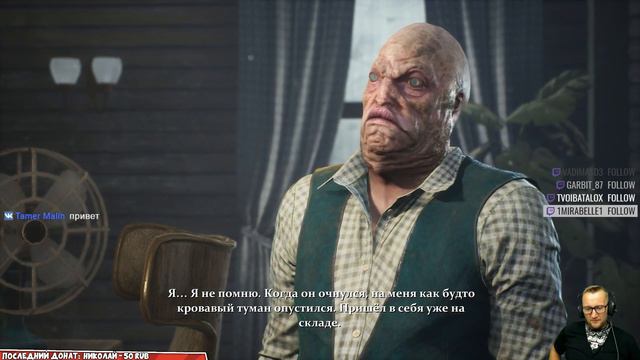 Ультра Графика! Кайфуйте с нами! Играем в Sinking City! сегодня вышла