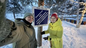 Зимний Нижневартовск