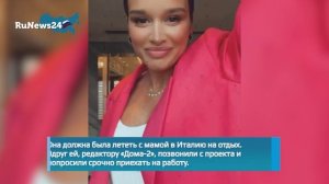 Ксения Бородина вспомнила, как попала на «Дом-2»