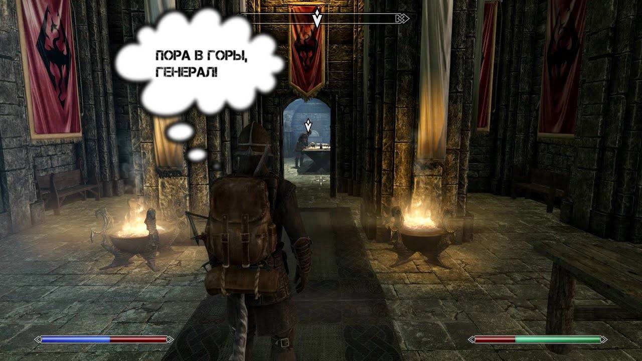 Мысли Довакина. #114 Вторая дочь. TES V Skyrim