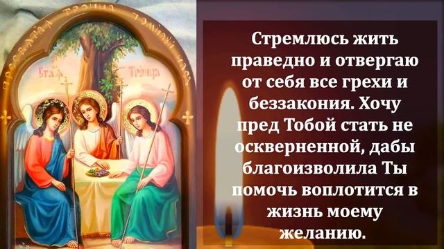 Самая Короткая но Сверх Сильная Молитва Утром! КАК МОЖНО РАНЬШЕ СКАЖИ И ВСЕ ИСПОЛНИТСЯ!