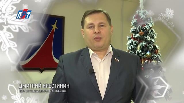 Уважаемые земляки! Я искренне поздравляю вас с Новым, 2016, годом и Рождеством Христовым! смотреть онлайн