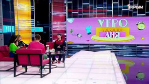 «Утро нового дня». В гостях Дмитрий Шихов, Роман Фоменко, Василий Волченко