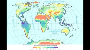 § 13 Давление воздуха и осадки на разных широтах