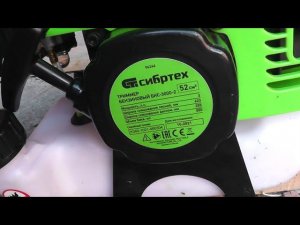 Как запустить триммер (косилку) Сибртех БКС 3000-2